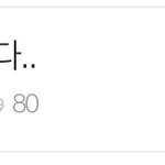 [펜타곤] ㄴㅇㄱ <b>의외</b>의 톡선