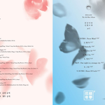 명반소리 듣는 part1-part2 시리즈 앨범