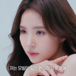 신세경X아베다 인터뷰