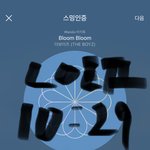[더보이즈] 이거 미쳤다 (킹덤엠디<b>사진</b>!!! 스포 싫으면 누르지<b>말</b>깅