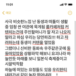 내가 오늘 꾼 꿈 보고가