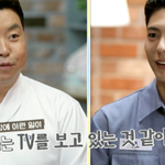 박보검 근황