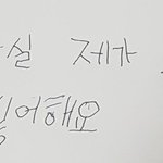 [댓글부탁해] 나 마기꾼이냐