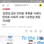 [모두드루와] 여자배구 인터뷰 그후