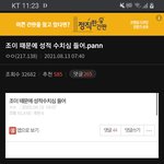 [드루와] 실시간 <b>디시</b> 상황