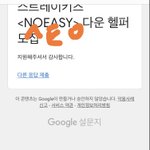 [스키즈] <b>헬퍼</b> 지원한 테이들