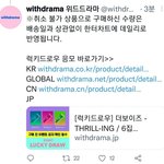 [더보이즈] 아까 럭드 글 <b>올린</b> 더비인데