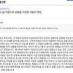 <b>머지</b>포인트가 난리구나
