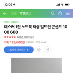 <b>책상</b> 뭐가더 낳아