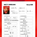 [NCT즌] 중국어 잘하는 아가덜 없냐