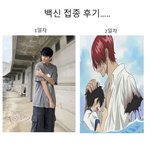 [NCT즌] 인별 <b>추천</b><b>피드</b> 보는데