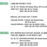[NCT즌] <b>미니</b>앨범키홀더??가 뭐지
