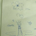 [댓글부탁해] 나 <b>김판녀</b>가 짓고 있는 빌딩