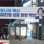 자랑스러운 K-<b>방역</b>