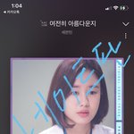 [세븐틴] 안녕하세요! 타팬 실례합니다✨