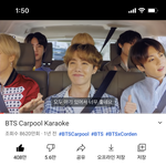 방탄 <b>카풀</b> 요거