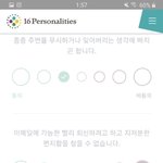 <b>엠</b><b>비티</b>아이 검사할때 이 질문