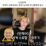 [BTOB] <b>프니엘</b> 찾아줘