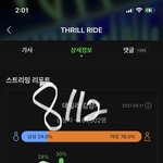 [더보이즈] 더비들 스밍 <b>횟수</b> 얼마야???
