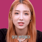 [엔터톡] 헬<b>바야</b>를 본 초원이 반응