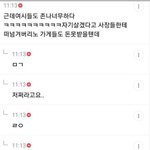 가족이나 지인 자영업하시는 분들 <b>머지</b>포인트