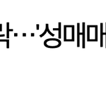 [빅뱅] 빅뱅팬덤 <b>VIP</b>의 탈퇴멤버 이승현에 대한 입장문