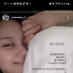 [여자친구] 이 <b>효녀</b> 김예원아ㅠㅠ