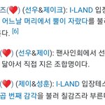 엔진들아 <b>조합명</b> 바꿔