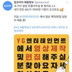 [<b>YG</b>] 음..?