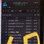 [더보이즈] 럭드 초동 들어갈까?