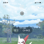 [진격의거인] ㅅㄷ) 포켓몬고 하는데