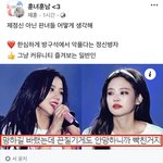 판 <b>인식</b> 되게 안 좋나보다