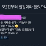 [NCT즌] <b>홀리</b>....말이 안통하네