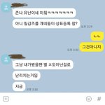 [NCT즌] <b>주변</b> 엔ㅎㅇㅍ 실친 반응임