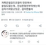 <b>엔진들</b>은 원래 이렇게 싸가지가 없나?