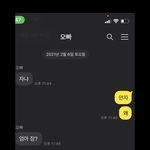 [댓글부탁해] 우리 오빠 ㄹㅇ누가 데려가냐?
