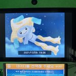 [모두드루와] 나 <b>포켓몬</b> 그린거 볼사람!!!