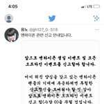 [NCT즌] 곧 <b>빛삭</b>