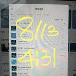 [더보이즈] 뮤비 메이킹 올라온 거 다들 봤어?