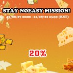 [스키즈] 총<b>공</b>팀 아이디 기부 &amp; 모금 현황‼️