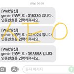 [스키즈] 사웨 <b>합배송</b> 안된대