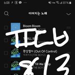 [더보이즈] 엠카 <b>글로벌투표</b>도 하는중이야?