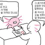 나 <b>장점</b>이 단점 다 커버함