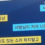 [드루와] <b>무도</b> 멤버 아내분들 다 직업 쩐다