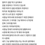 [NCT즌] 야 <b>머지</b> 이 글보ㅓ바