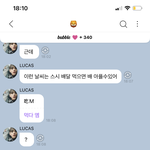 [NCT즌] 버거킹 통<b>새우</b>와퍼 좋아하는 애들 있냐