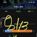 [더보이즈] 얘들아 럭스 온라인 <b>주말</b>에 사는 것도 <b>초동</b> 포함 됨?