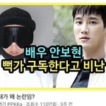 [드루와] 뻑가구<b>독자</b>들 특ㅋㅋ