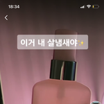 [댓글부탁해] 풍선껌향 <b>핸드</b>크림 ㅊㅊ좀..