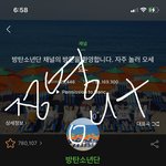 타팬인데 <b>타미</b> ㅇㅈㄹ좀 거리지마라